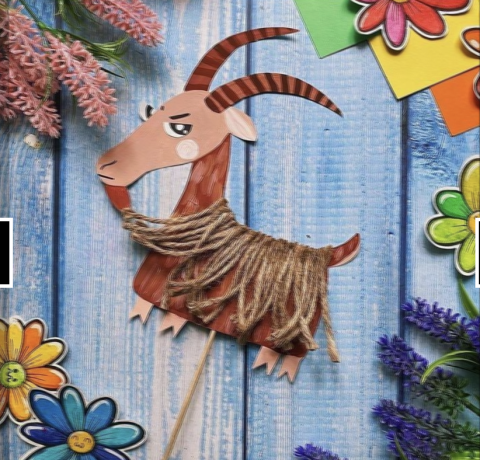 Goat puppet made from paper and twine